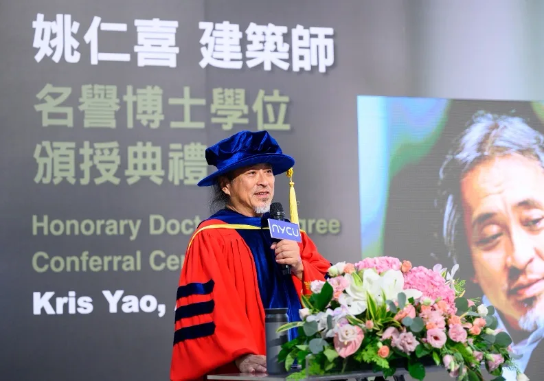 姚仁喜成為國立陽明交通大學「藝術學名譽博士」。取自陽明交通大學