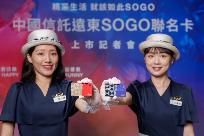 中信在適逢信用卡發卡50週年之際，拿下具指標性的百貨大卡。中國信託提供