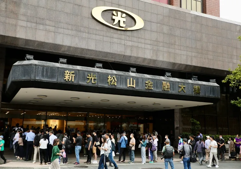 圖為2024年10月新光金控股臨會。張智傑攝