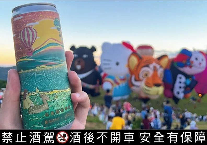 桃園市第1屆精釀啤酒公開賽，由掌門事業股份有限公司分別以「酒花星球」、「紅烏龍茶啤酒」，同時奪下冠、亞軍殊榮。(桃園市政府提供)