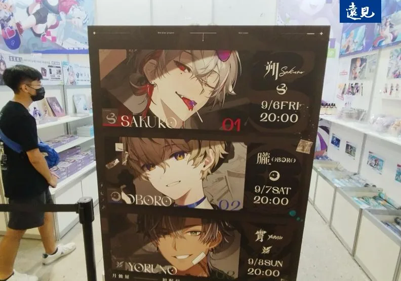 台灣幾大VTuber經紀公司紛紛推出虛擬男子偶像團體，進攻心中的藍海市場。曾子軒攝於開拓動漫祭43