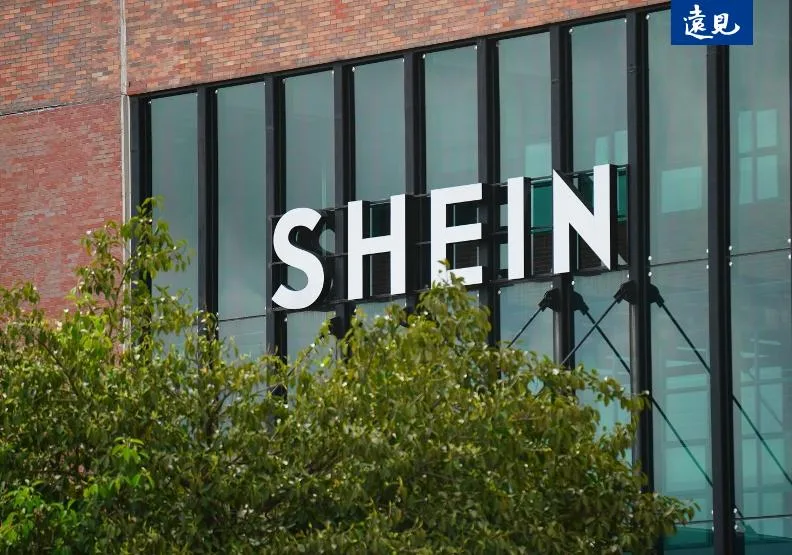 擁有中國血統的SHEIN，已成為比肩ZARA、H&M、UNIQLO的全球四大時尚品牌，卻唯獨不在中國銷售。陳之俊攝
