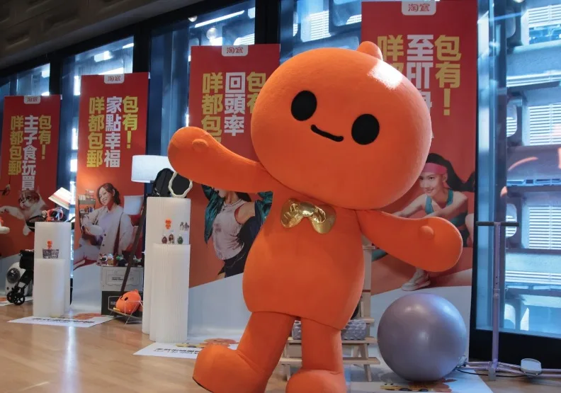 全民瘋狂購物的雙11，10月14日晚上8點，大陸淘寶天貓便開啟預售。僅為情境示意，取自阿里巴巴