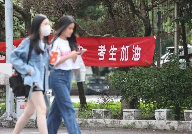 今年大學考招4所大學缺額未回流至分發入學，教育部今說明四所學校校長懲處。示意圖，非當事人。取自聯合新聞網
