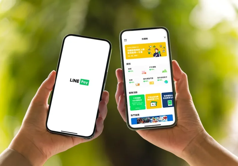 LINE Pay Money開通爆量。資料照