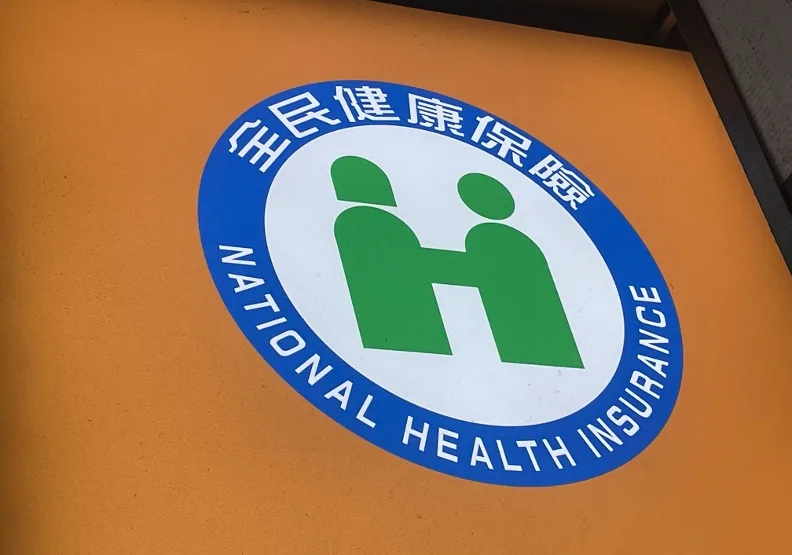 健保署今天公布，即起新增30項醫療服務納入給付。洪毓琪攝
