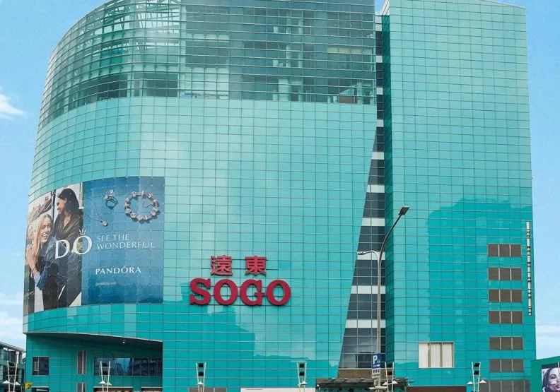 遠東SOGO復興館從2018年到2023年，營收成長將近70億元。取自遠東SOGO復興館官網