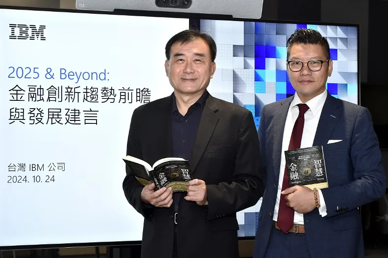 台灣 IBM 諮詢合夥人蕭俊傑（左）引用金融科技教父史金納在最新著作《Intelligent Money》提出建議。IBM提供