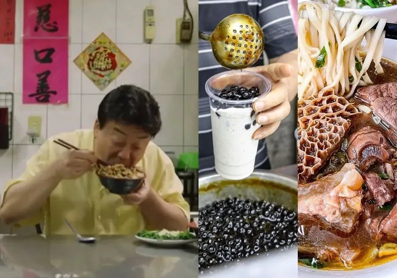 韓國廚神白種元欽點10大台灣小吃。（圖片來源：網路溫度計DailyView）