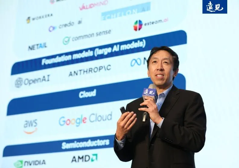 AI Fund管理合夥人吳恩達鼓勵企業抱持開放心態，迎接AI帶來的無限機會。張智傑攝