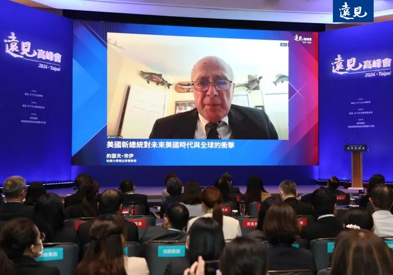 美國哈佛大學傑出榮譽教授約瑟夫．奈伊透過視訊發表演說，剖析美國選後新局。張智傑攝