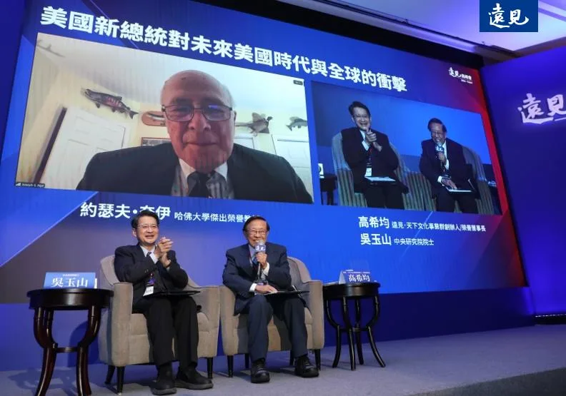遠見．天下文化事業群創辦人高希均（右）、中央研究院院士吳玉山（左），透過視訊與哈佛大學傑出榮譽教授約瑟夫．奈伊（後）進行三方與談。張智傑攝