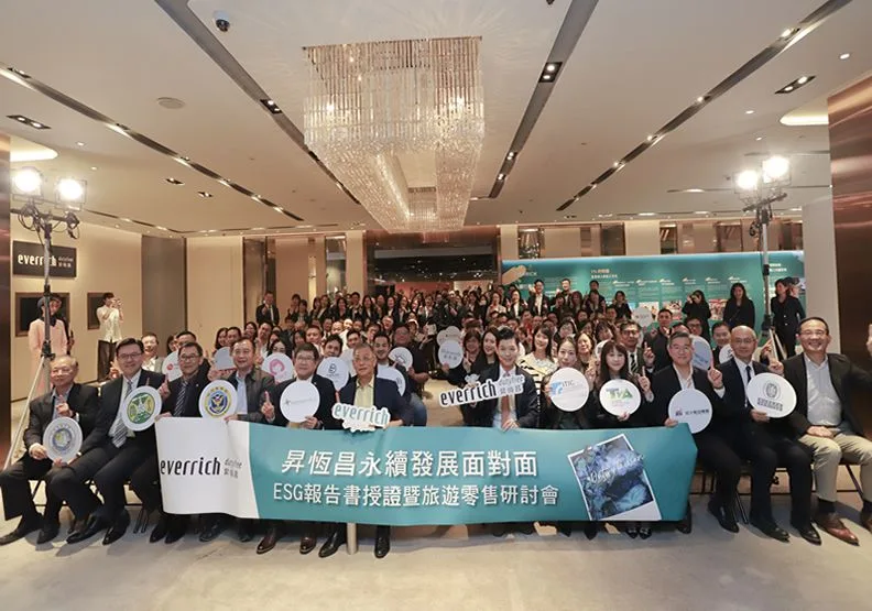 昇恆昌連續兩年舉辦合作廠商大會。左側(由左至右)為昇恆昌基金會陳銀欉董事、移民署林澤謙大隊長、財政部關務署台北關趙台安關務長、內政部警政署航空警察局邱文亮局長、桃園國際機場楊偉甫董事長、昇恆昌江松樺董事長。右側(由右至左)為昇恆昌基金會吳秀光董事長、台灣衛理黃智偉經理、臺北國際航空站王志青副主任、台灣觀光協會簡余晏會長、創新工業技術移轉公司余宛如總經理、昇恆昌江建廷總經理。