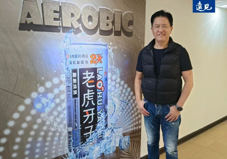 老虎牙子董事長林志隆。段詩潔攝