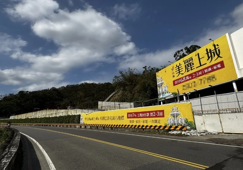 位於基隆暖暖區的八堵車站生活圈，在新案帶動下，房價漲幅登全台之冠。591房屋提供