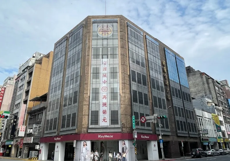 菊元百貨位於台北市衡陽路、博愛路交叉口，目前產權屬於國泰建設。取自臉書@菊元百貨