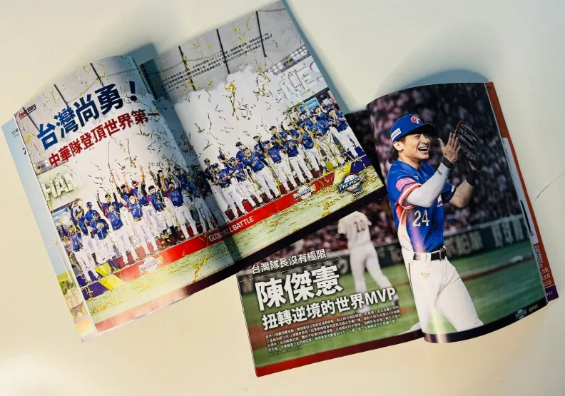 這期《職棒雜誌》上架短短兩天再刷第三版，更是創下該雜誌史上最高的12萬銷售量。取自臉書@職業棒球雜誌官方粉絲團