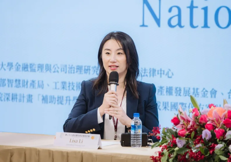 Greenberg Traurig律師事務所專精智財權的律師Lisa Li在全國科技法律研討會上分享對生成式AI的觀察。台灣科技法學會提供