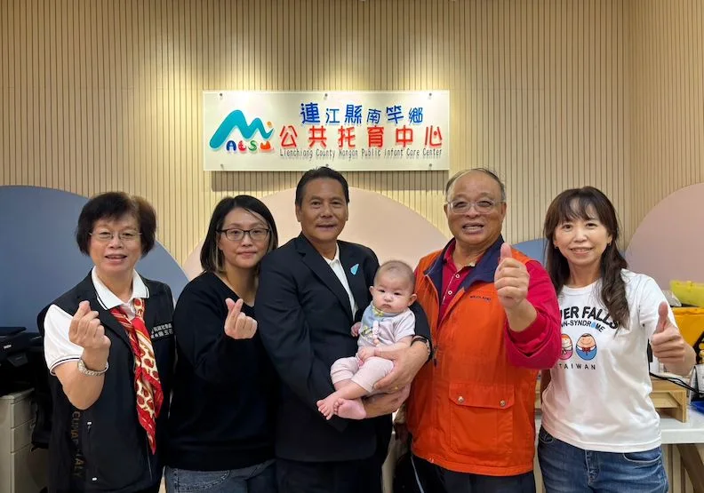 今年10月，連江縣成為台灣第一、也是22縣市中唯一達成公托零排隊的幸福城市。