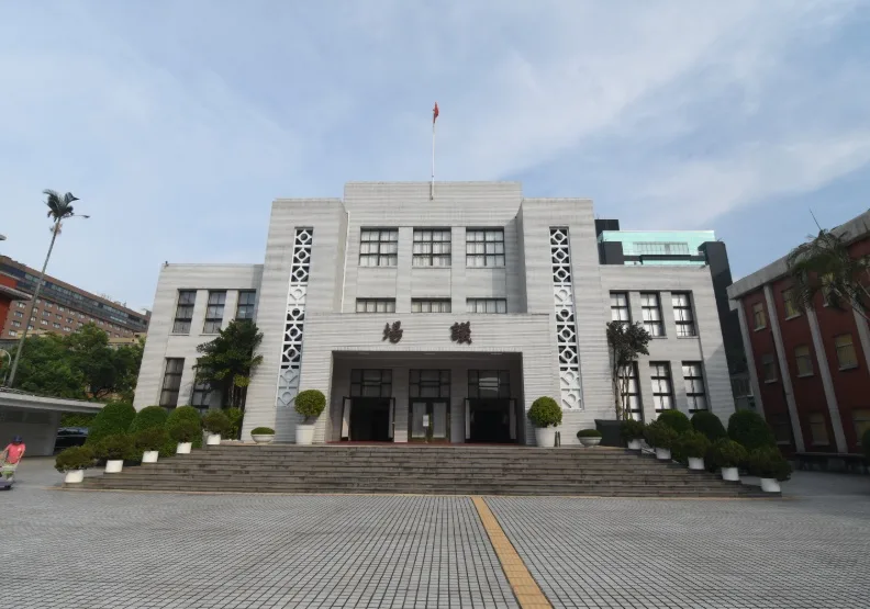 立院。wikimedia commons by 林高志