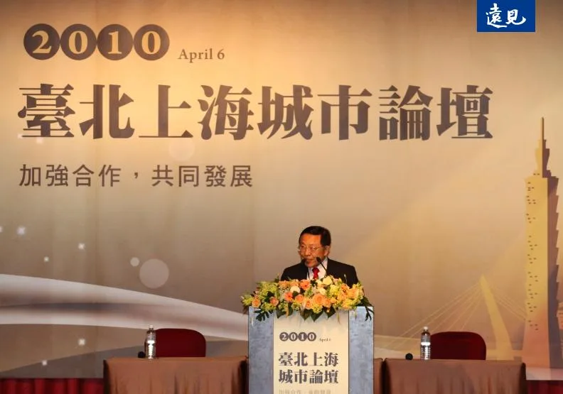 遠見．天下文化教育基金會董事長高希均，受邀擔任第一屆雙城論壇開幕致詞貴賓。遠見資料庫
