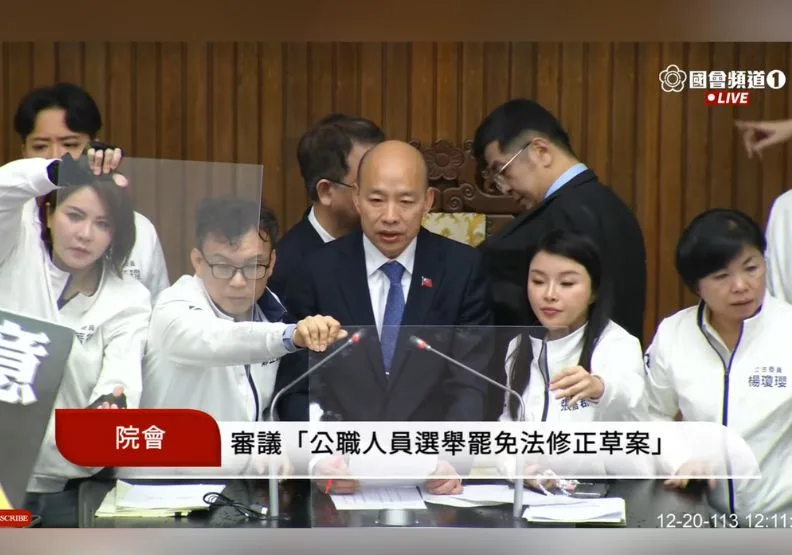 「選罷法」修法正式落槌三讀通過，確定未來罷免門檻將大幅提高。取自YouTube@國會頻道