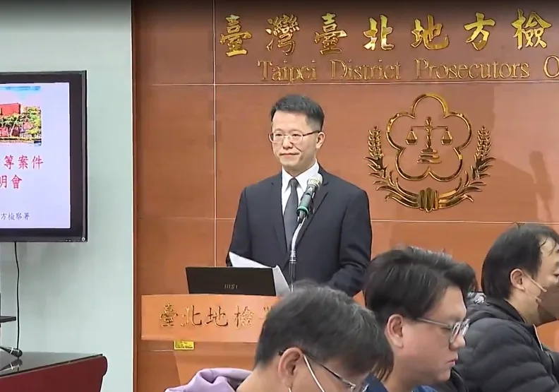 台北地檢署今（26日）上午10時召開說明會。取自北檢記者會直播畫面