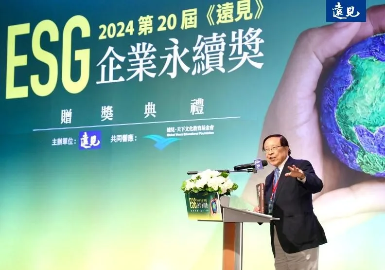 遠見天下文化事業群創辦人高希均出席2024年第20屆《遠見》ESG企業永續獎贈獎典禮。張智傑攝