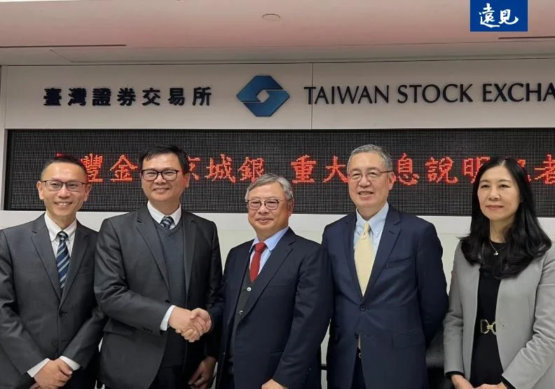 永豐金、京城銀召開重訊記者會宣布合併。左起京城銀副總經理尤其偉、京城銀總經理姜宏亮、永豐金總經理朱士廷、永豐銀行莊銘福總經理、財務長許如玫。黃健誠攝