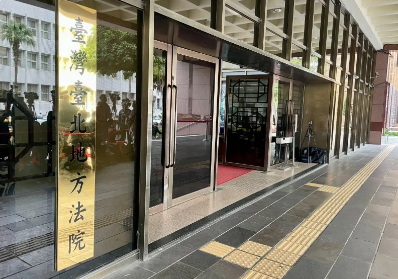 台北地方法院。張智傑攝