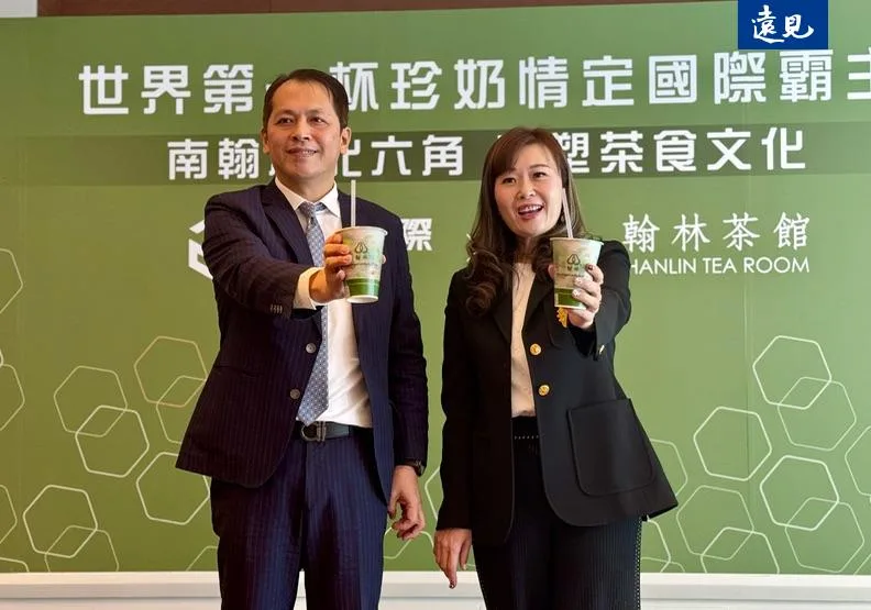 六角國際（2732）宣布併購翰林茶館，由左至右為六角國際董事長王耀輝、翰林茶館董事長王麗玉。吳婉瑜攝