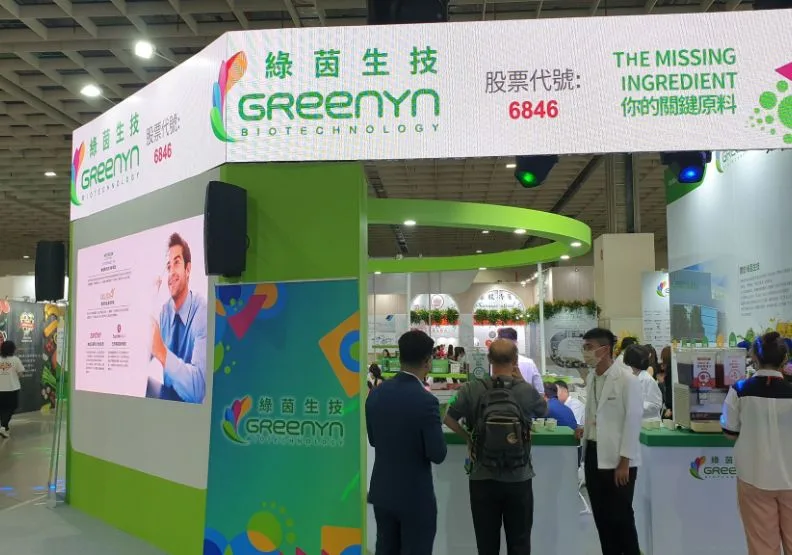 綠茵生技苦熬8年開花結果，成為國際首獲美國食品藥物管理局（FDA）認證的牛樟芝產品。取自臉書＠保健原料專門家-綠茵生技