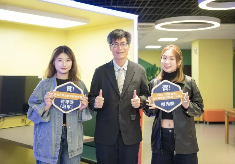 傳播藝術系學生朱天恩（左）與團隊在大陸江蘇舉辦的「蘇臺大學生創新創意大賽」榮獲特等獎（冠軍），同系江學睿（右）善用AI繪圖技能，獲得「2025「有蛇有得」生肖圖像設計競賽AI組」優秀獎。