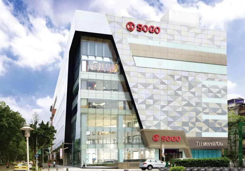 SOGO敦化館屹立東區逾30年。取自SOGO官網