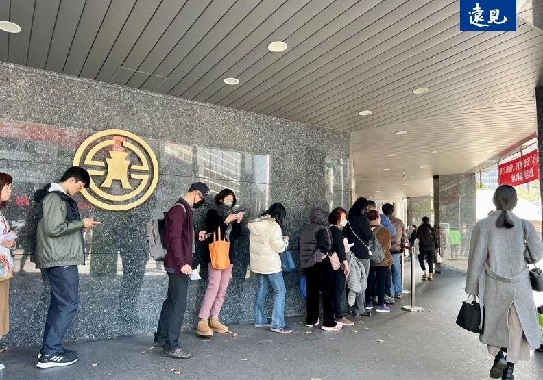 1月20日起開放換新鈔，臺灣銀行湧現換排隊人潮。張婉約攝