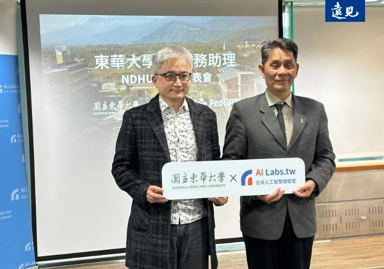 台灣人工智慧實驗室創辦人杜奕瑾（左）、東華大學校長徐輝明（右）。李加祈攝