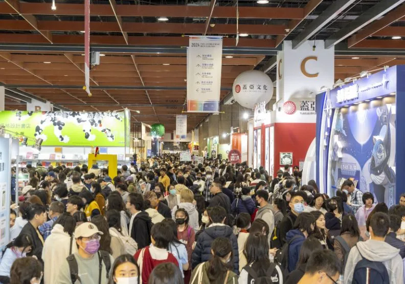台北國際書展為台灣文化界年度盛事。資料照，取自台北書展基金會官網