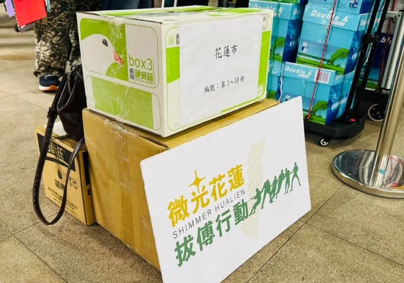 中選會統計，截至6日中午為止，共收到21件罷免案，其中包括傅崐萁、李彥秀等19位藍委，以及綠委吳沛憶。取自臉書@微光 shimmer.tw