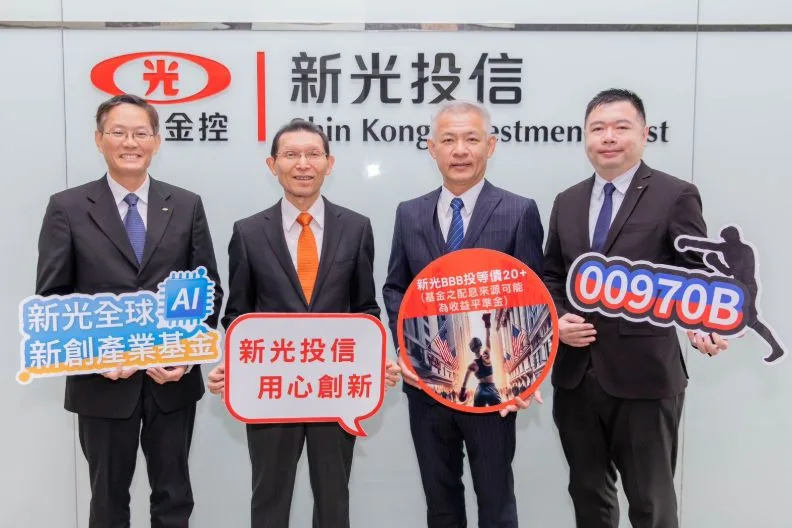 新光投信看好AI五大亮點，左二為董座劉坤錫。新光投信提供