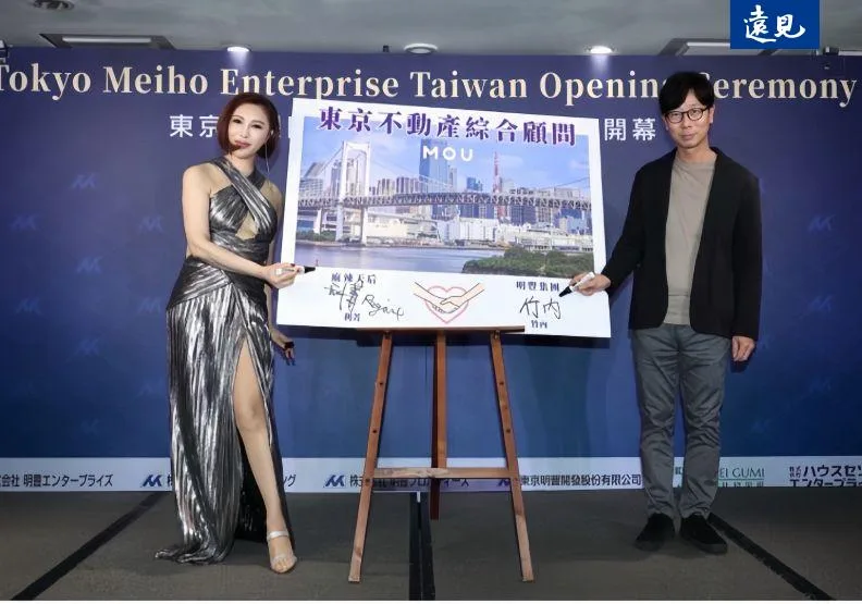 東京明豐進軍台灣市場，與藝人利菁（左）簽訂顧問合作備忘錄，右為日本明豐物管竹內智大社長。郭逸攝
