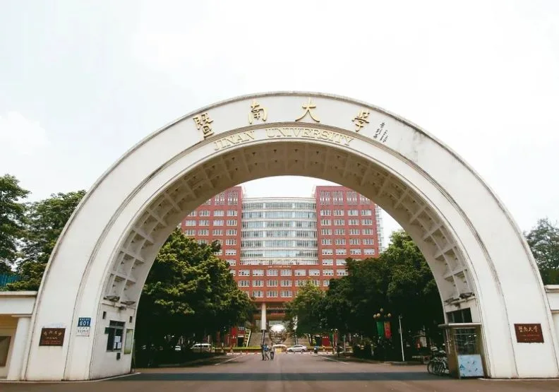 廣州暨南大學是一所校本部位於廣東省廣州市的大陸公立大學，現為直屬中共中央統戰部管理的中央部屬高校。取自聯合新聞網