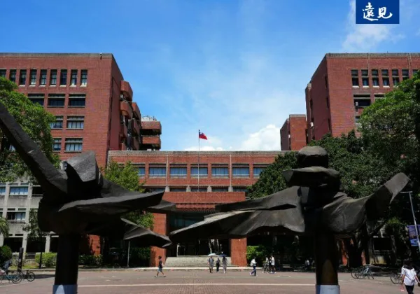 大學城正從學生經濟走向知識經濟！少子化城市如何留下人才？