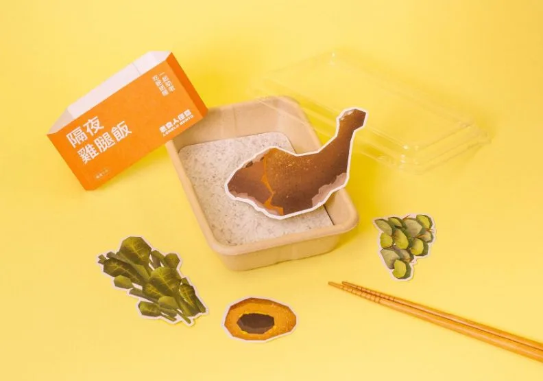 「老食人便當」看似是以紙卡組成的趣味便當，實則都是獨居長輩們真實餐食故事。取自金點設計獎官網