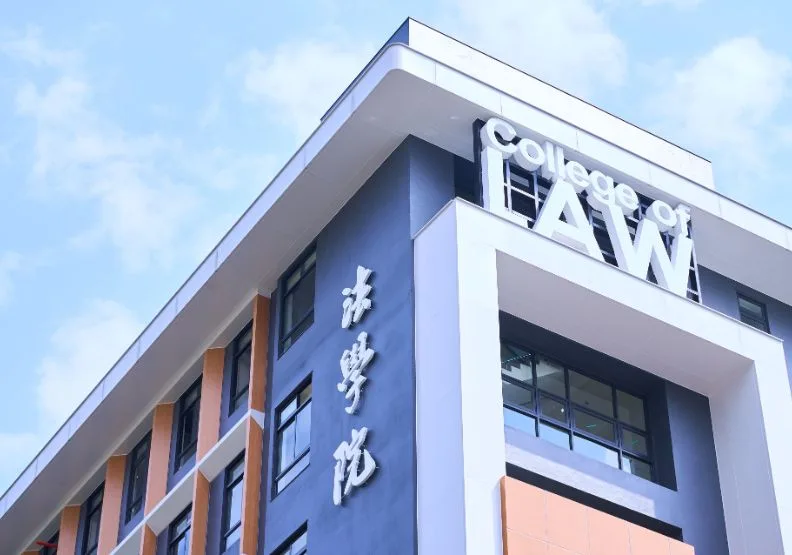 大學問發布2025高中生最愛 百大熱門科系，政大法律系奪下榜首。圖為政大法學院新院館，取自政大秘書處