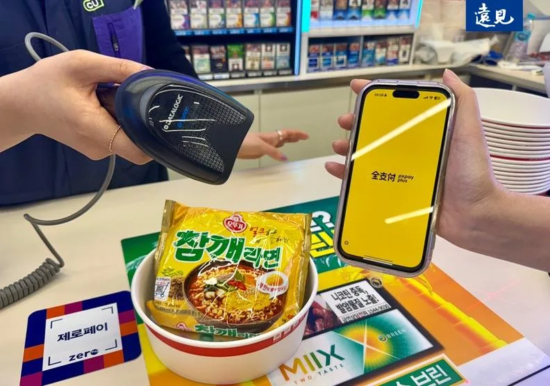 全支付在韓國可支付據點包括四大超商，如：CU、7-Eleven、GS25、emart24。吳婉瑜攝