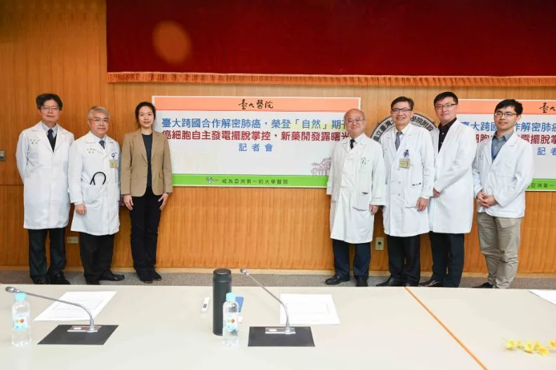 台大醫院攜手國際權威研究團隊證實，小細胞肺癌的「自主發電」特性，導致腫瘤惡化、擴散。臺大醫院提供