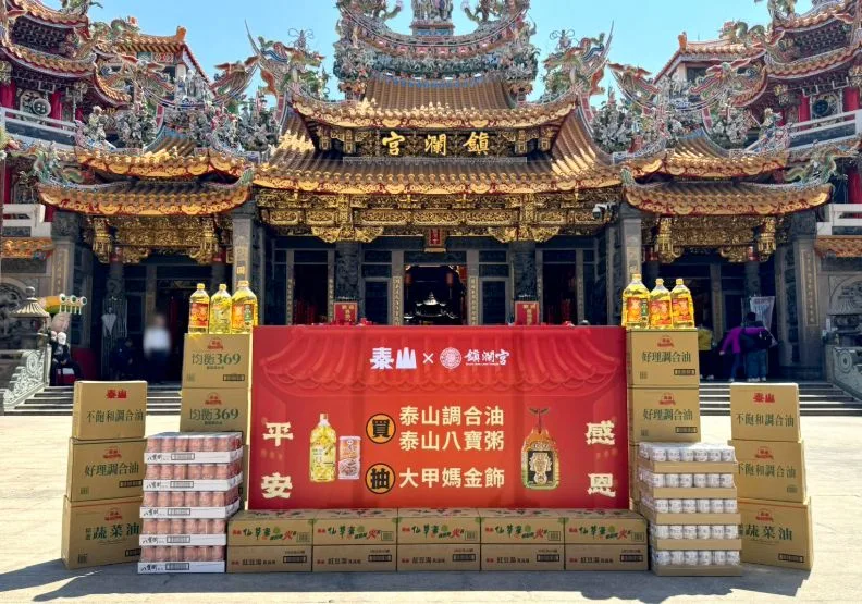泰山也跟上大甲媽祖遶境進香活動，再度與鎮瀾宮大甲媽攜手合作。取自臉書@泰山企業