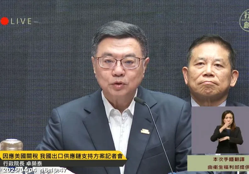 行政院4日下午4時舉行因應美國關稅，台灣出口供應鏈支持方案記者會，圖為行政院長卓榮泰。取自行政院開麥啦YT。