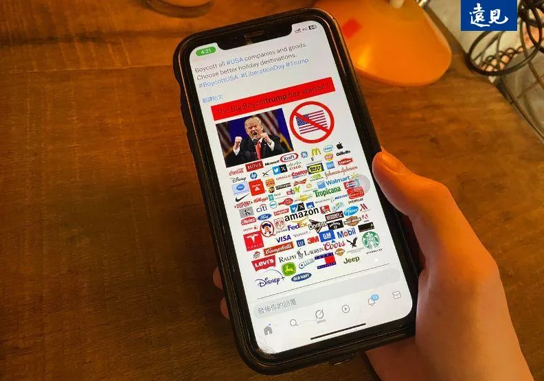 社群平台上開始興起「抵制美國」（Boycott USA）的討論聲浪。吳季柔攝