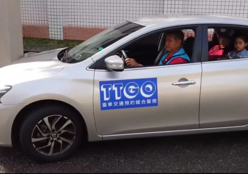 台東縣TTGO偏鄉預約接駁系統，是東台灣偏鄉交通創新典範。取自台東縣觀光旅遊網